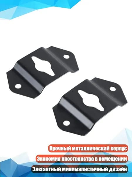 Настенные кронштейны для колонок