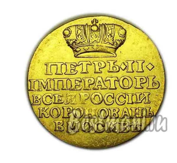Копия золотого жетона 1728 коронация Петра 2 К всенародной радости бронза
