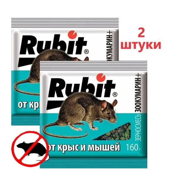 Зерновая смесь "Rubit" ЗООКУМАРИН+ защита от грызунов - 2 штуки по 160г