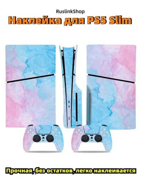 Наклейка PS5 SLIM, Наклейки RuslinkShop