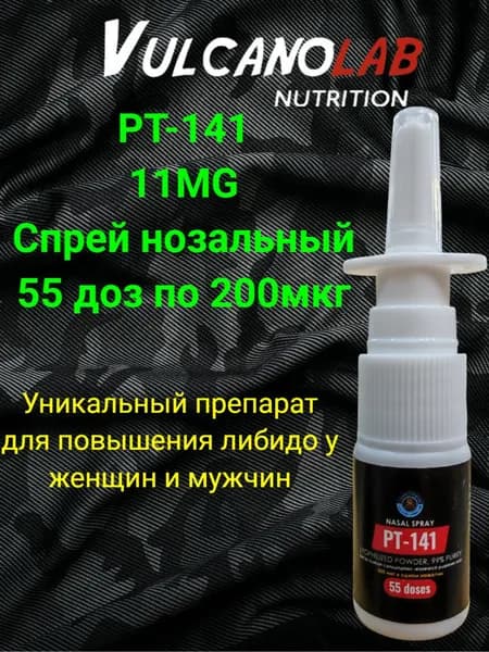 Аминокислотный комплекс 21