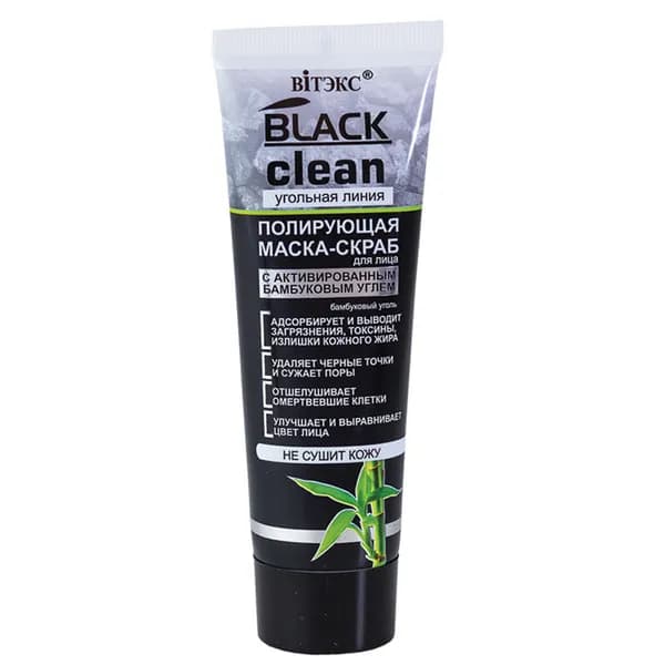 Витэкс Маска-скраб для лица полирующая Black Clean, 75 мл