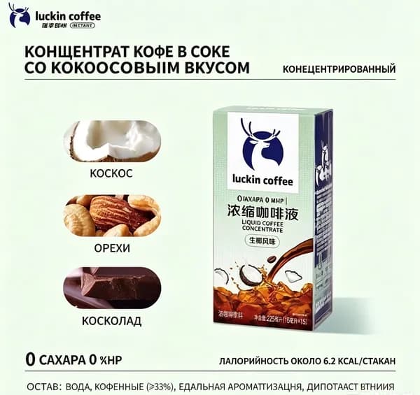 Кофе растворимый 225г. 15шт.