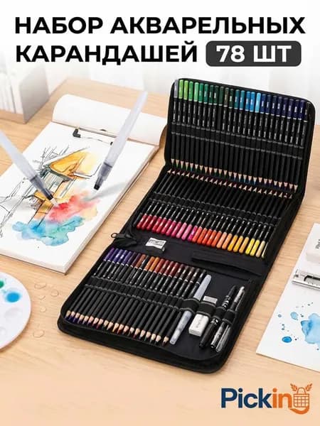 Набор из 78 цветных карандашей с пробковыми грифелями, яркие цвета, идеально подходит для художников, рисования и письма.