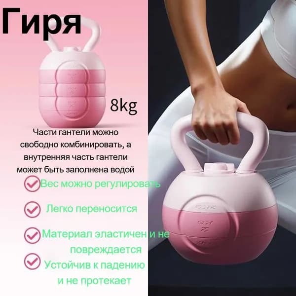 гиря Заливная, 8 кг