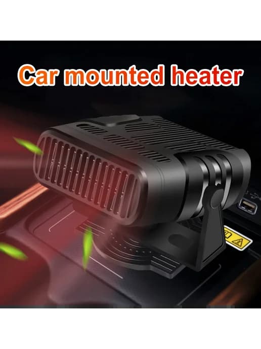 Обогреватель для авто 12V, антизапотевание и вентилятор
