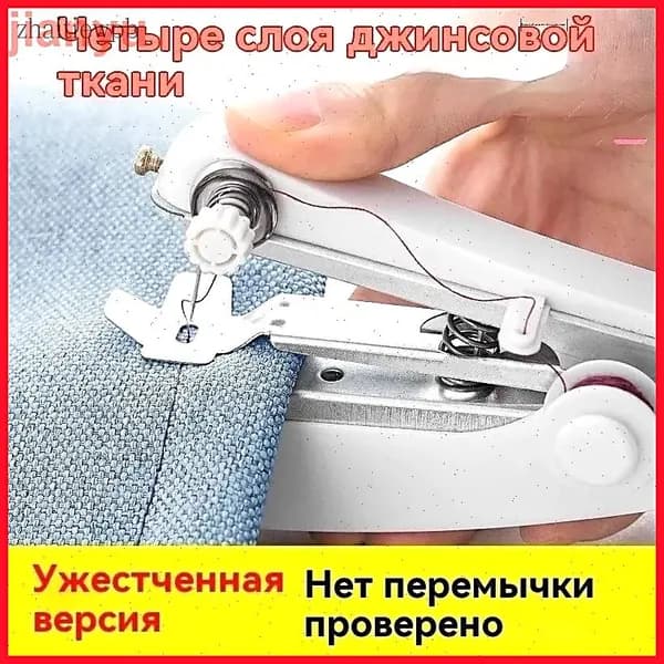 Швейная машина 9C21FB00B82544558EC445F9A1CEF795