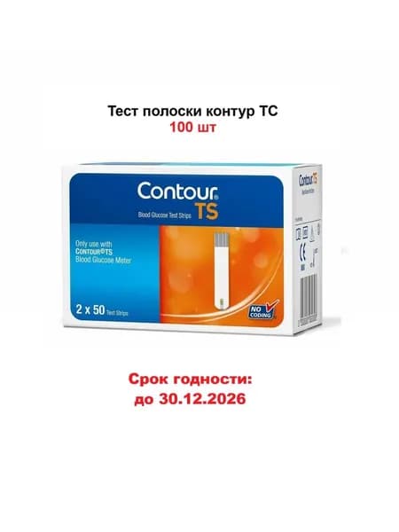Тест-полоски Contour TS 100 шт