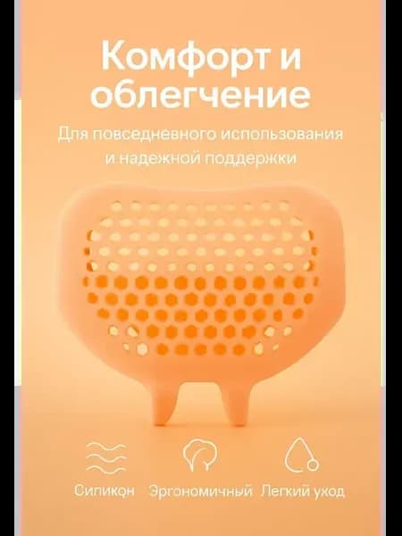 Силиконовые подушечки для стоп