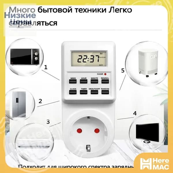 Розетка