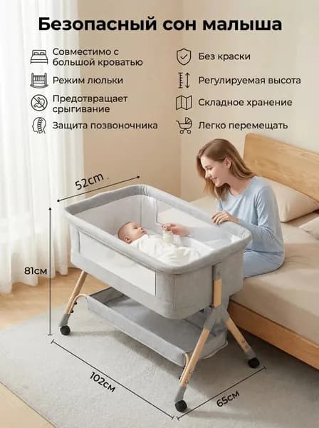 Колыбель ,,65.1х102.1х81.1см