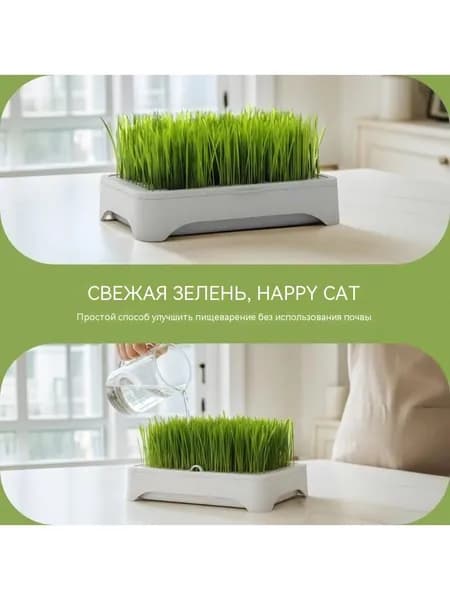 Поддон для цветов