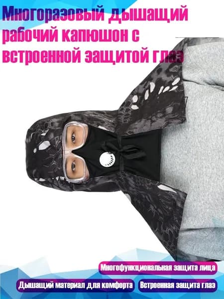 Бафф