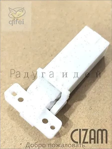 Картридж Петля (шарнир) крышки сканера (белая) для Pantum M6800,M7100, M7200,M7300,BM5100,CM1100 - 302110021201, 302110021101, 301022323001, совместимый, Белый (white), 1 шт