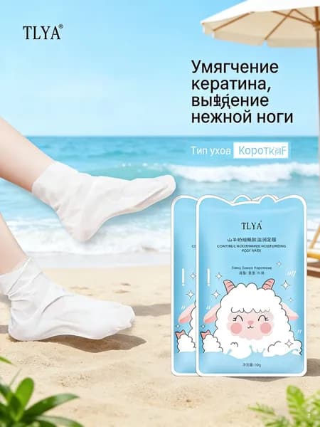 Маска косметическая Антивозрастной уход Для всех типов кожи