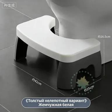 Подставка под ноги, 42х25х17 см