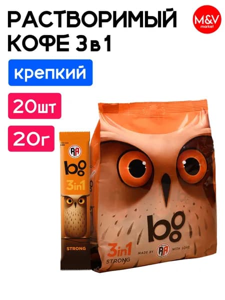 Кофейный напиток 3в1 крепкий "Strong" 20шт по 20г. Royal Armenia, Boo