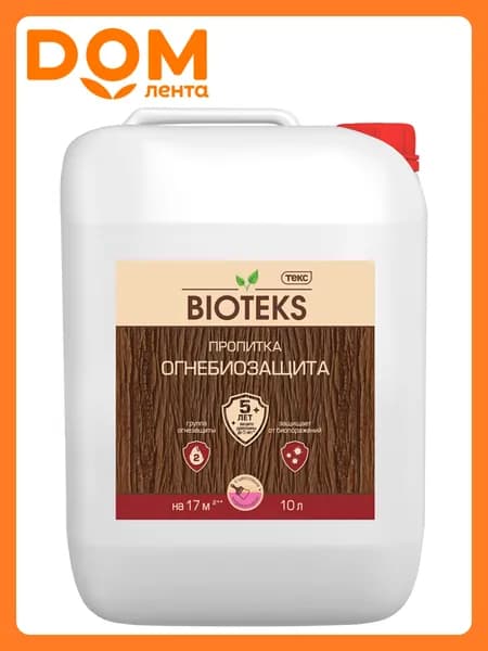 Пропитка огнебиозащита bioteks универсал c розовым инд. 10л