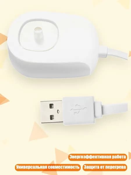 Зарядные устройства для зубных щеток, корпус PVC, энергоэффективные, модели HX2021 HX2023 HX2421