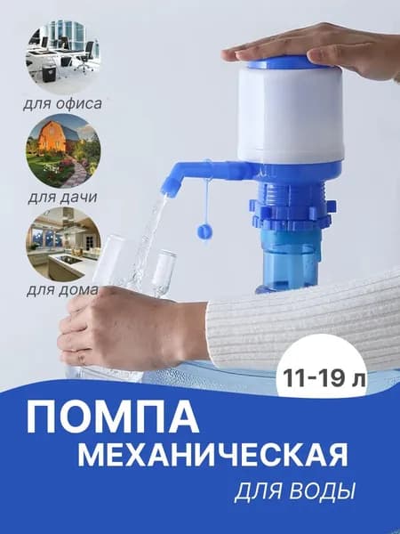 Кулер для воды ZJGtIU