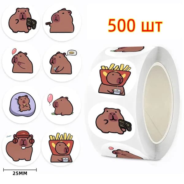 Наклейки