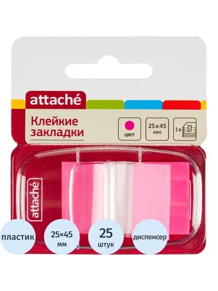 Клейкие закладки пластиковые 1 цвет по 25л. 25ммх45 розов.Attache