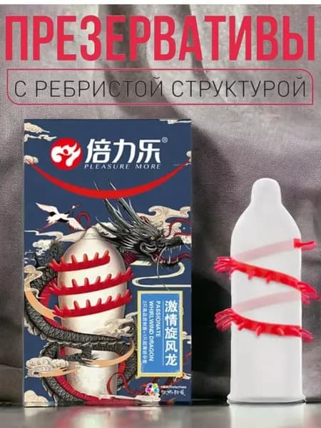 Презервативы, 3 шт. (1 упаковки по 3 шт.)