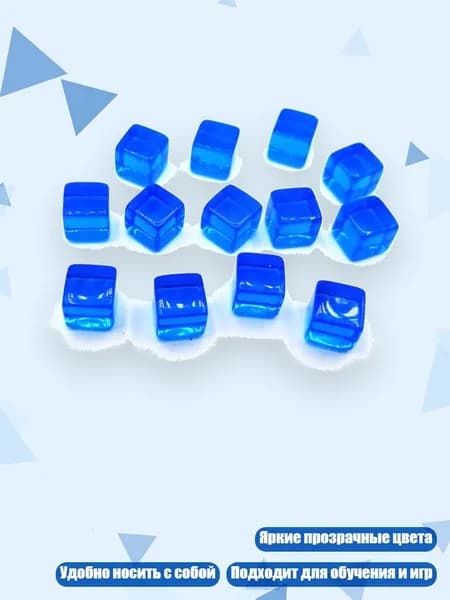 200 шт. Набор акриловых кубиков для настольных игр, Темно-синий