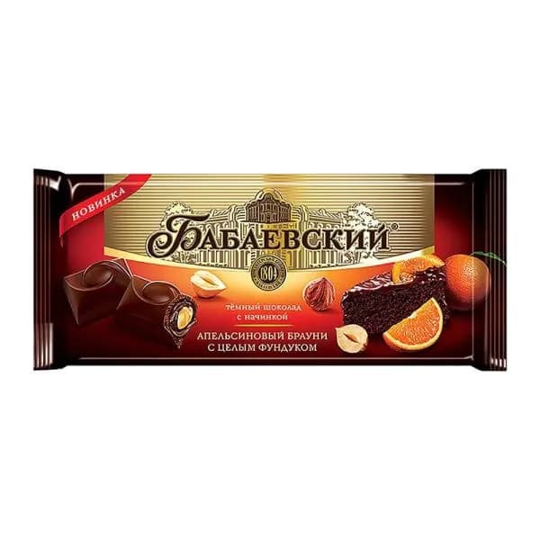Шоколад Бабаевский темный с начинкой апельсиновый брауни с цельным фундуком 55% 165г