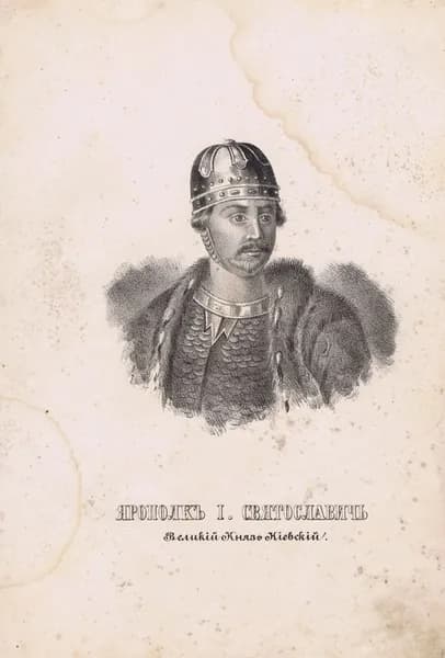 Великий Князь Киевский Ярополк I Святославич. Антикварная литография. Россия, ок. 1820 г.