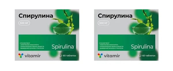 Витамир Спирулина 500 мг, 60 таблеток х 2 упаковки