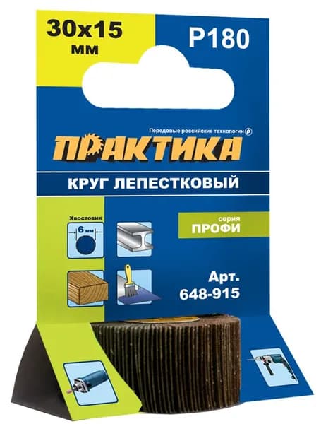 Круг лепестковый с оправкой ПРАКТИКА 30х15мм, P180, хвостовик 6 мм, серия Профи