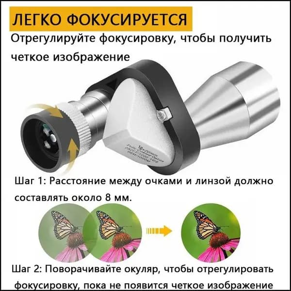 Монокулярный телескоп из алюминиевого сплава, карманный прибор ночного видения высокой четкости и фокусировка с большим увеличением
