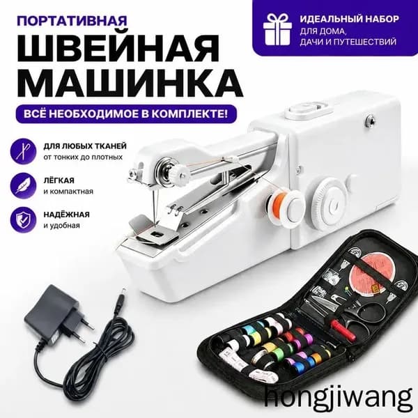 Швейная машина 019daa3e900a70c3b8695f8e3f9350a8