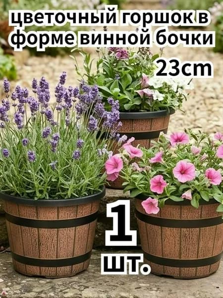 Вазон 5.9 л,, 1 шт, цвет коричневый