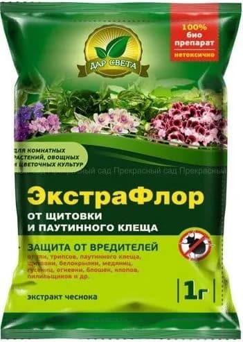 Удобрение