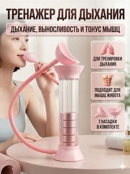 Мини-тренажер 5269
