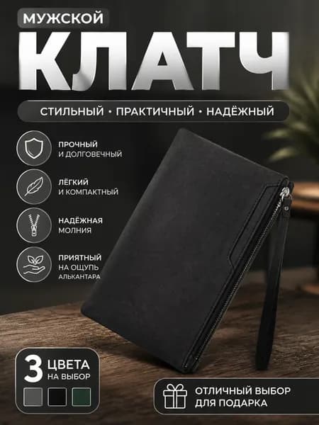 Сумка для боулинга