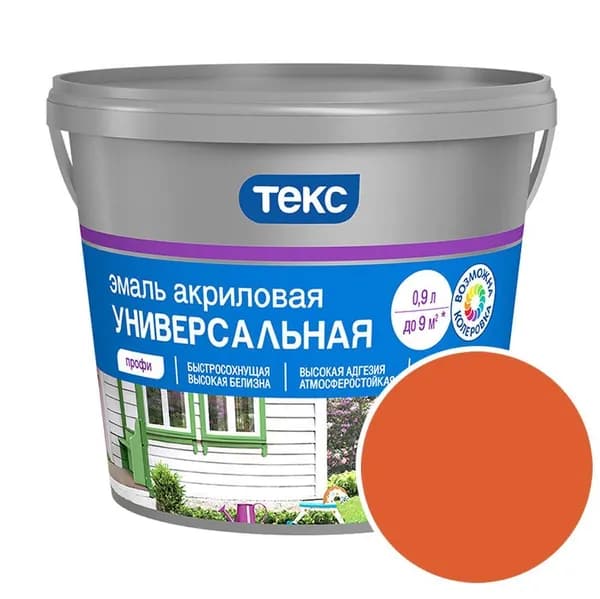 Эмаль универсальная акриловая глянцевая Текс Профи RAL 2004 (Чистый оранжевый - Pure orange) 0,9 л