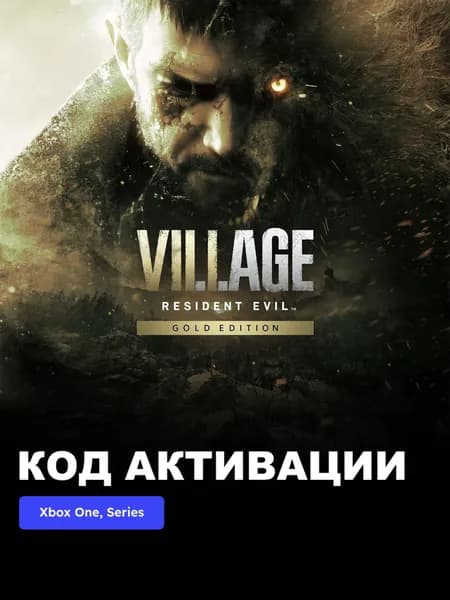 Игра Resident Evil Village Gold Edition Xbox One, Series XS электронный ключ США