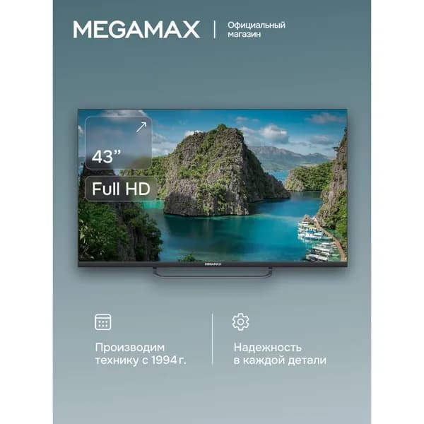 MEGAMAX Телевизор 43MG11F 43″ Full HD, черный