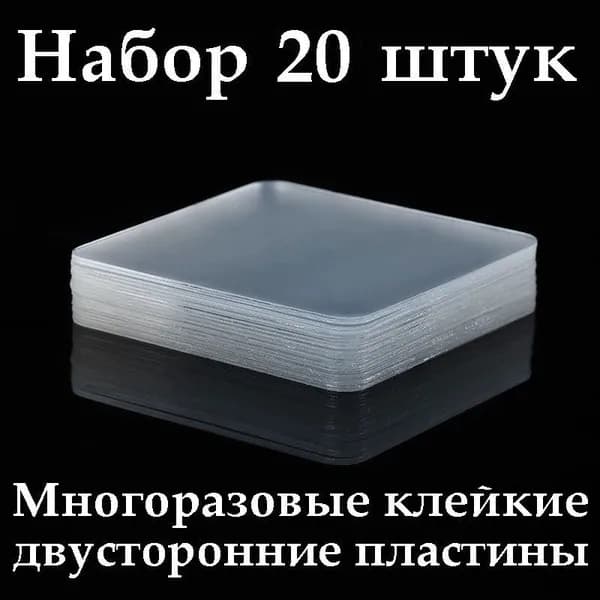 Клейкая лента канцелярская 60 мм x 60 м, 20 шт.