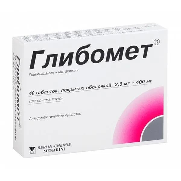 Глибомет таблетки п/о плен. 400мг+2,5мг 40шт