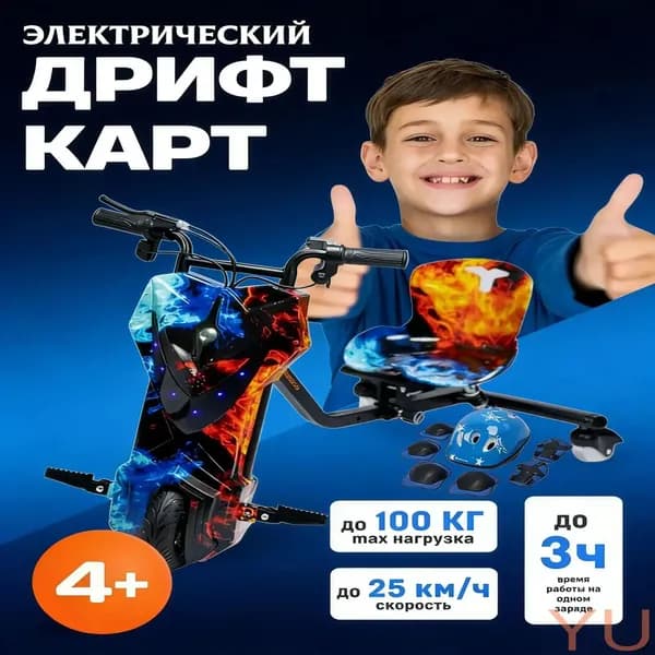 Электроскутер mzm-20260402110946355, красный