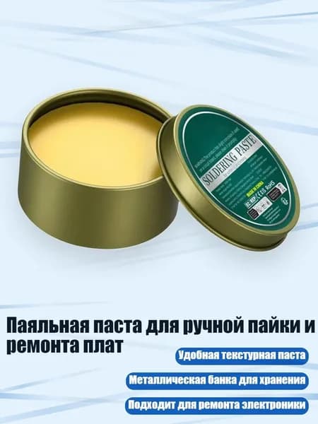 Разбавитель/ 110 г.