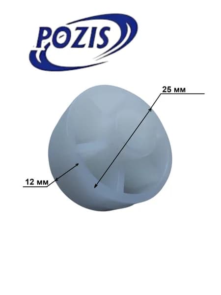 Ролик ящика холодильника Pozis 170, 172, 173, 174, 117 D 25 мм