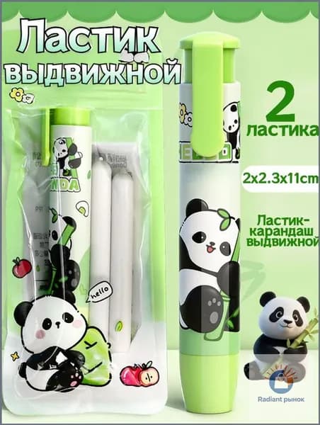 Ластик-карандаш выдвижной, В комплекте 2 шт. Размер 11х2 см.