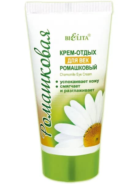 БЕЛИТА Крем-отдых для век Ромашка