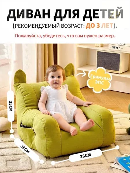 Прямой диван, механизм Нераскладной, 35х20х30 см,зеленый