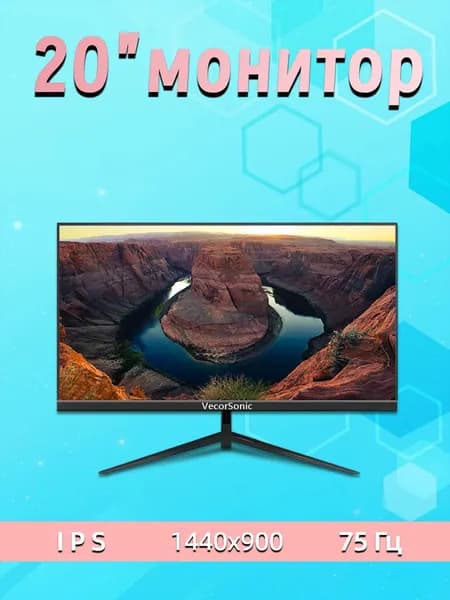 VecorSonic 22" Монитор 22inch-1080P-75Hz (22cun 1k 75hz ZH-LN2), IPS, 1920x1080 Full HD, 75 Гц, черный матовый